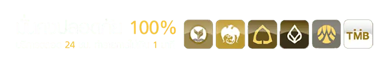 buttom